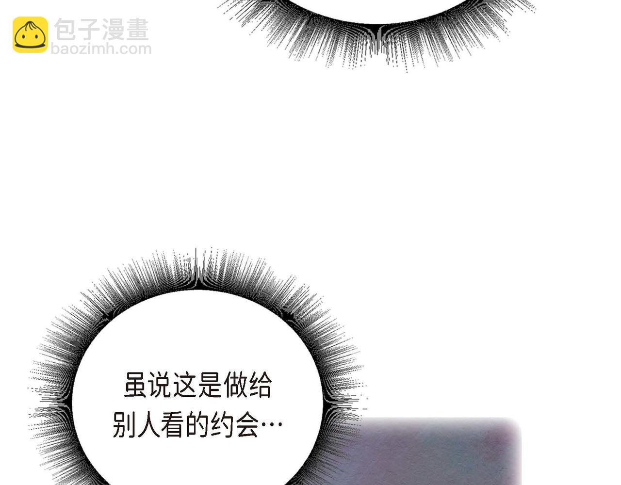 第36话 内心动摇(1/2)-第36话