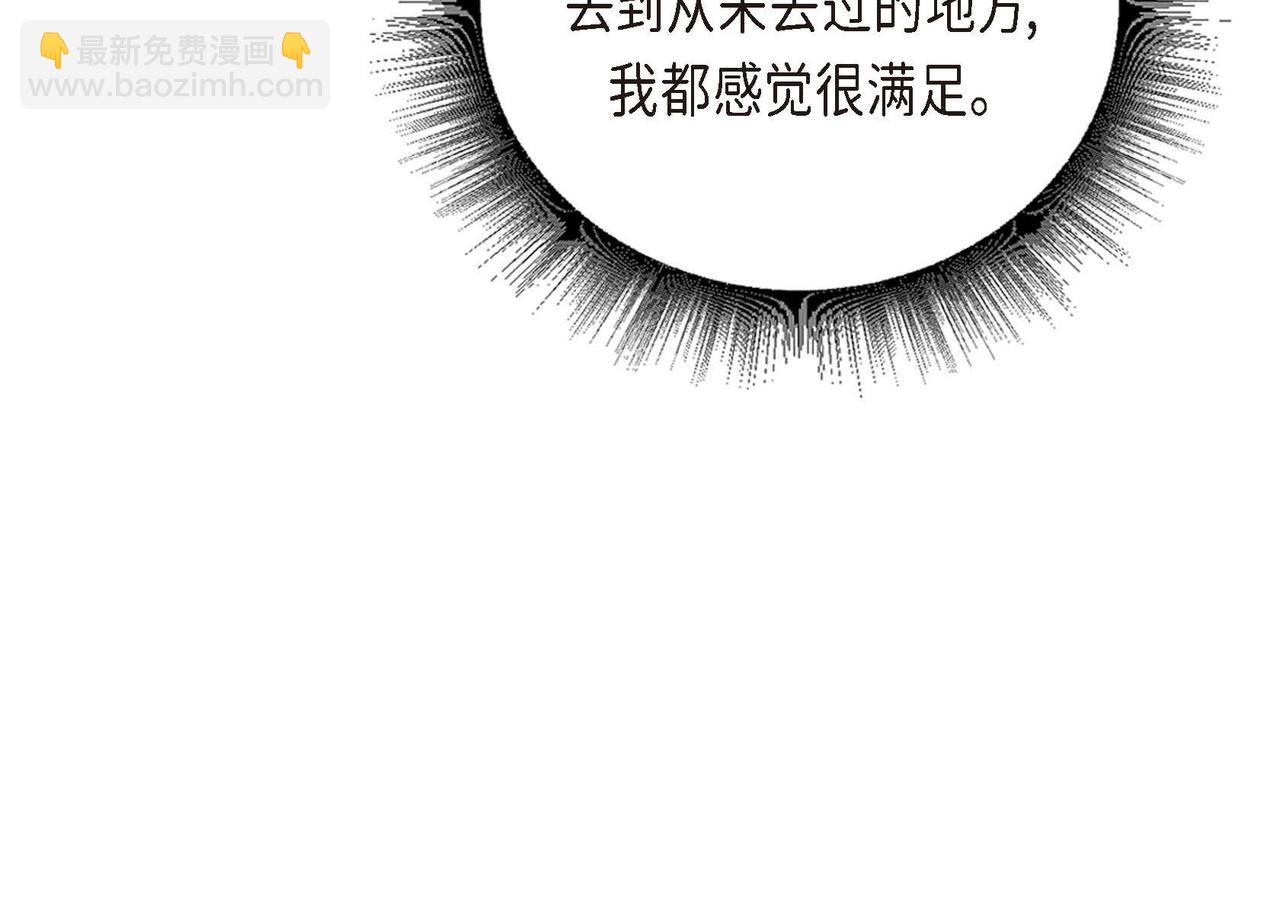 第36话 内心动摇(1/2)-第36话