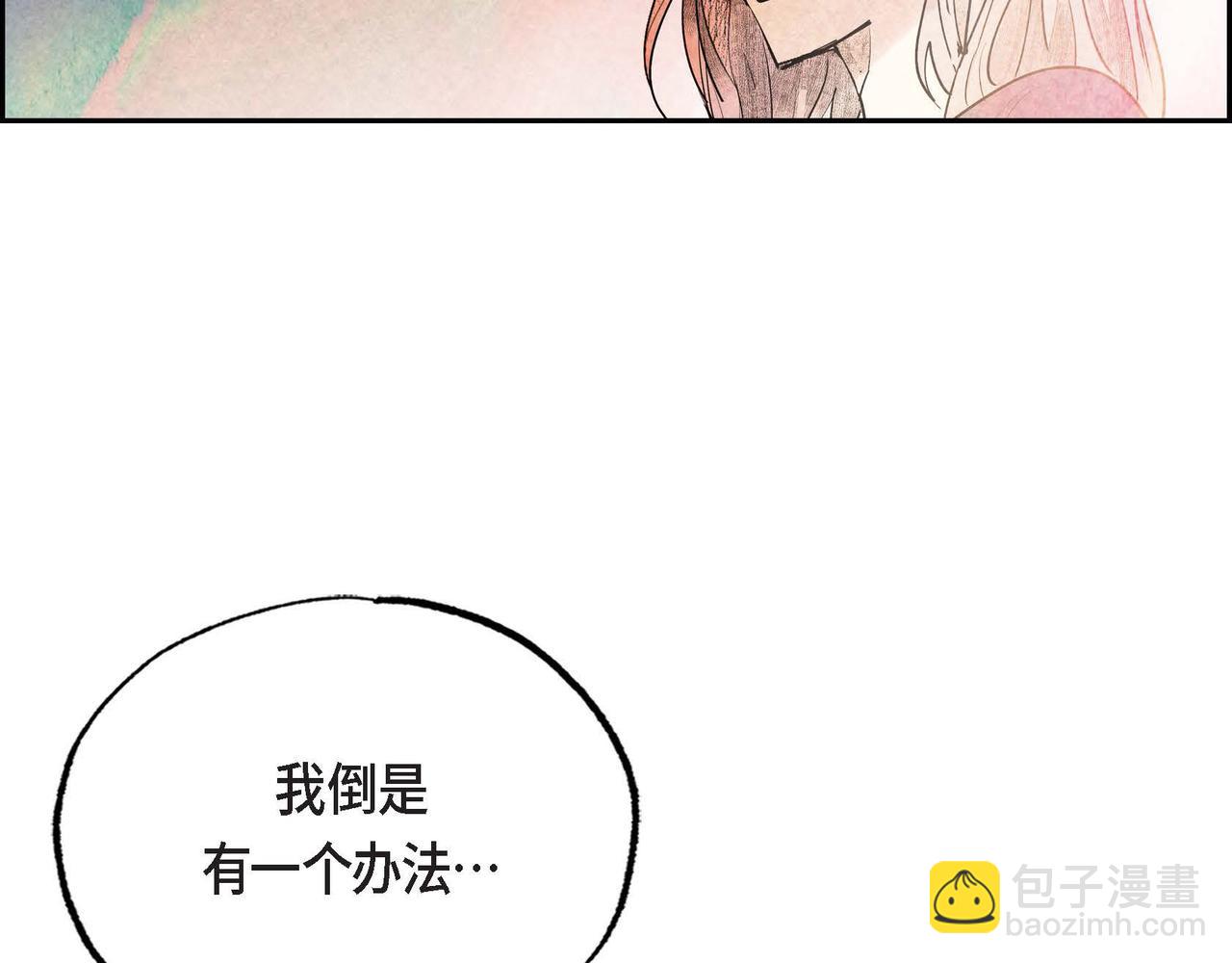 第38话 净化神殿(1/2)-第38话