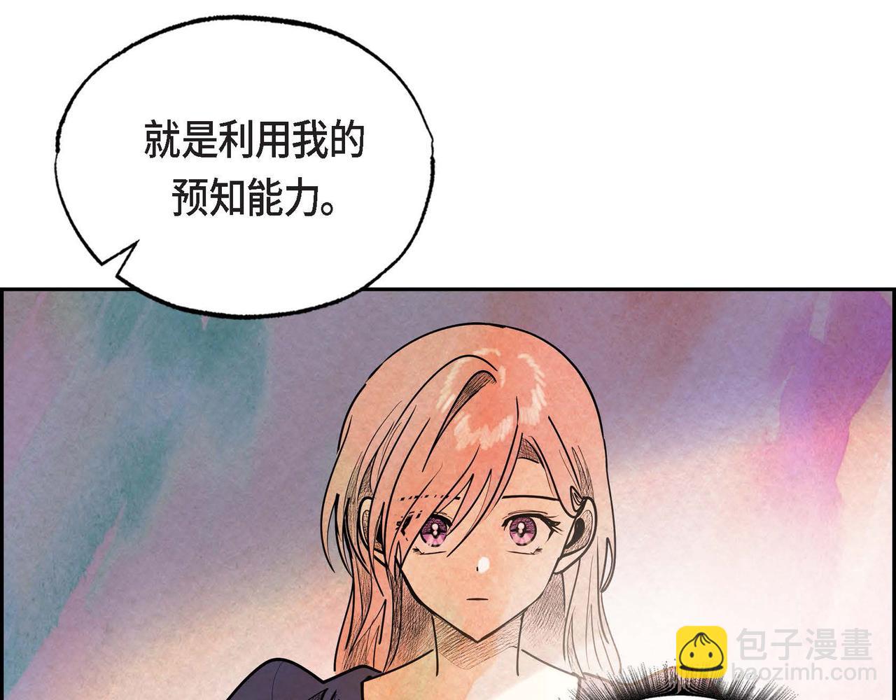 第38话 净化神殿(1/2)-第38话