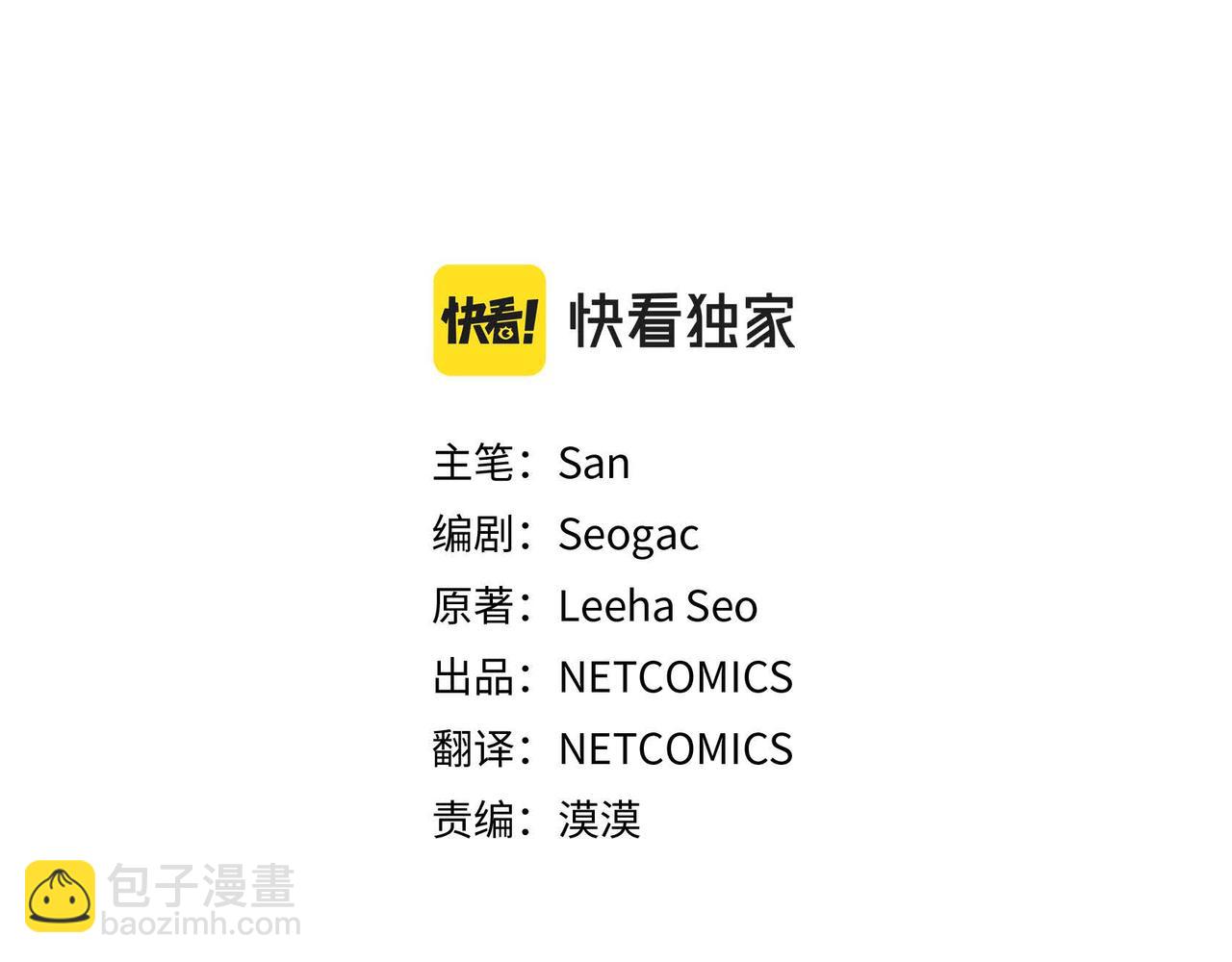 第38话 净化神殿(1/2)-第38话