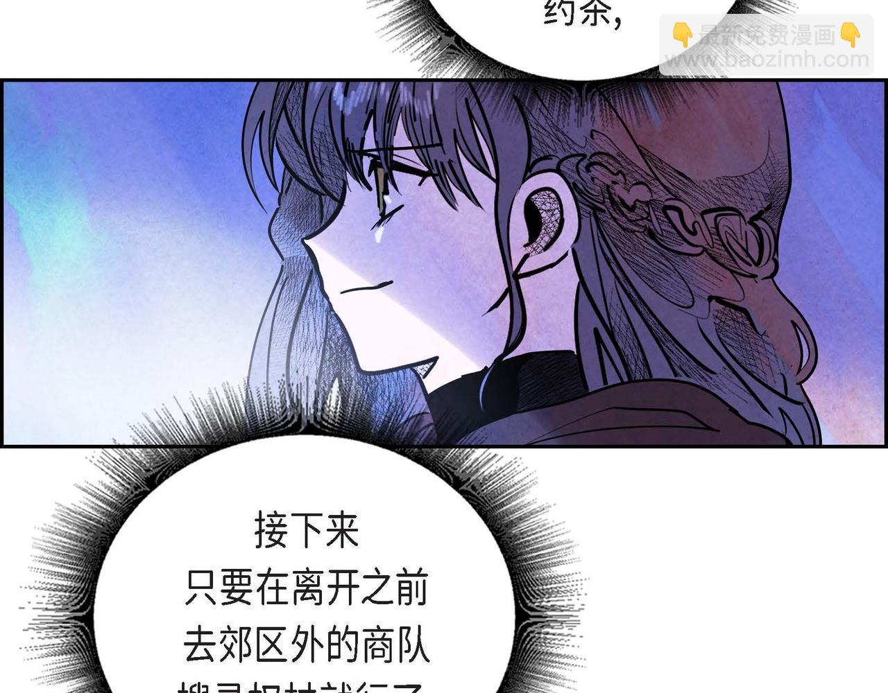 第38话 净化神殿(1/2)-第38话