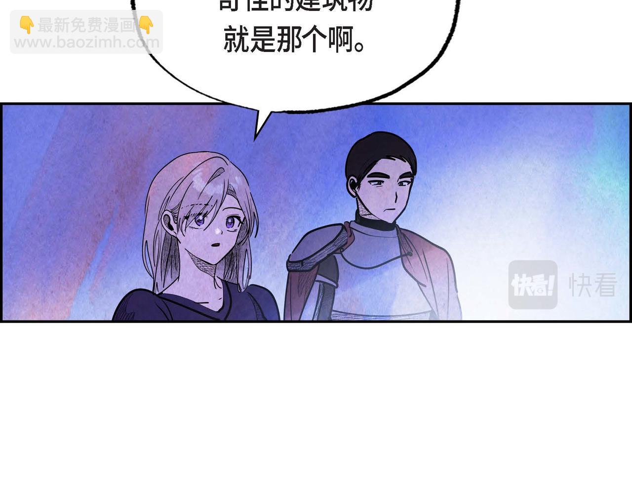 第38话 净化神殿(1/2)-第38话