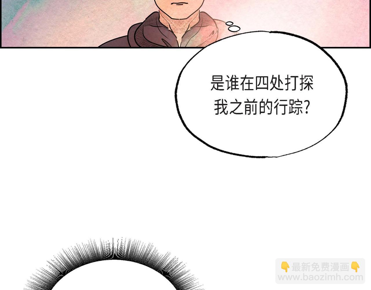 第40话 权杖的下落(1/3)-第40话