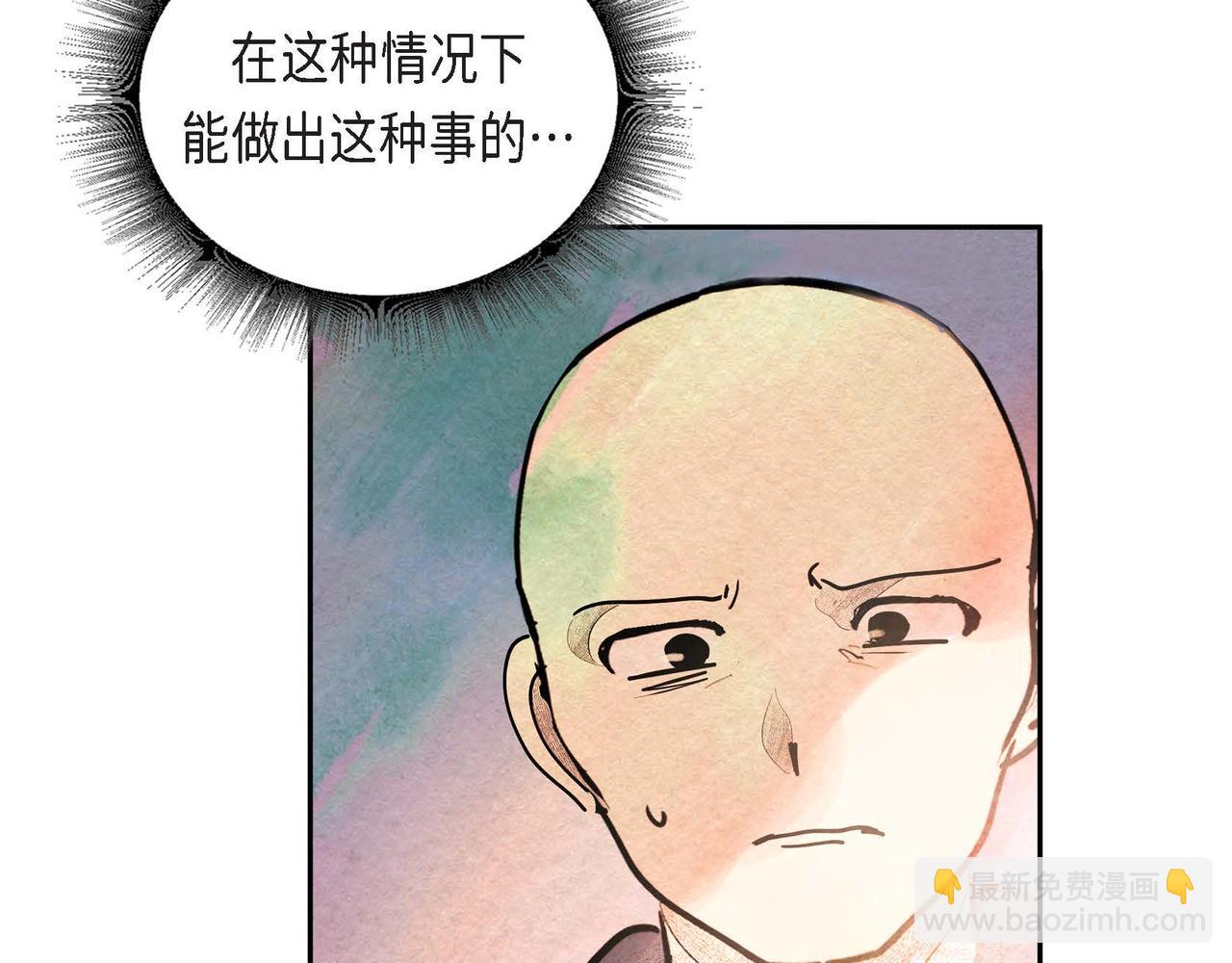 第40话 权杖的下落(1/3)-第40话