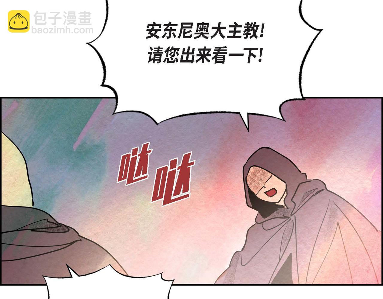 第40话 权杖的下落(1/3)-第40话