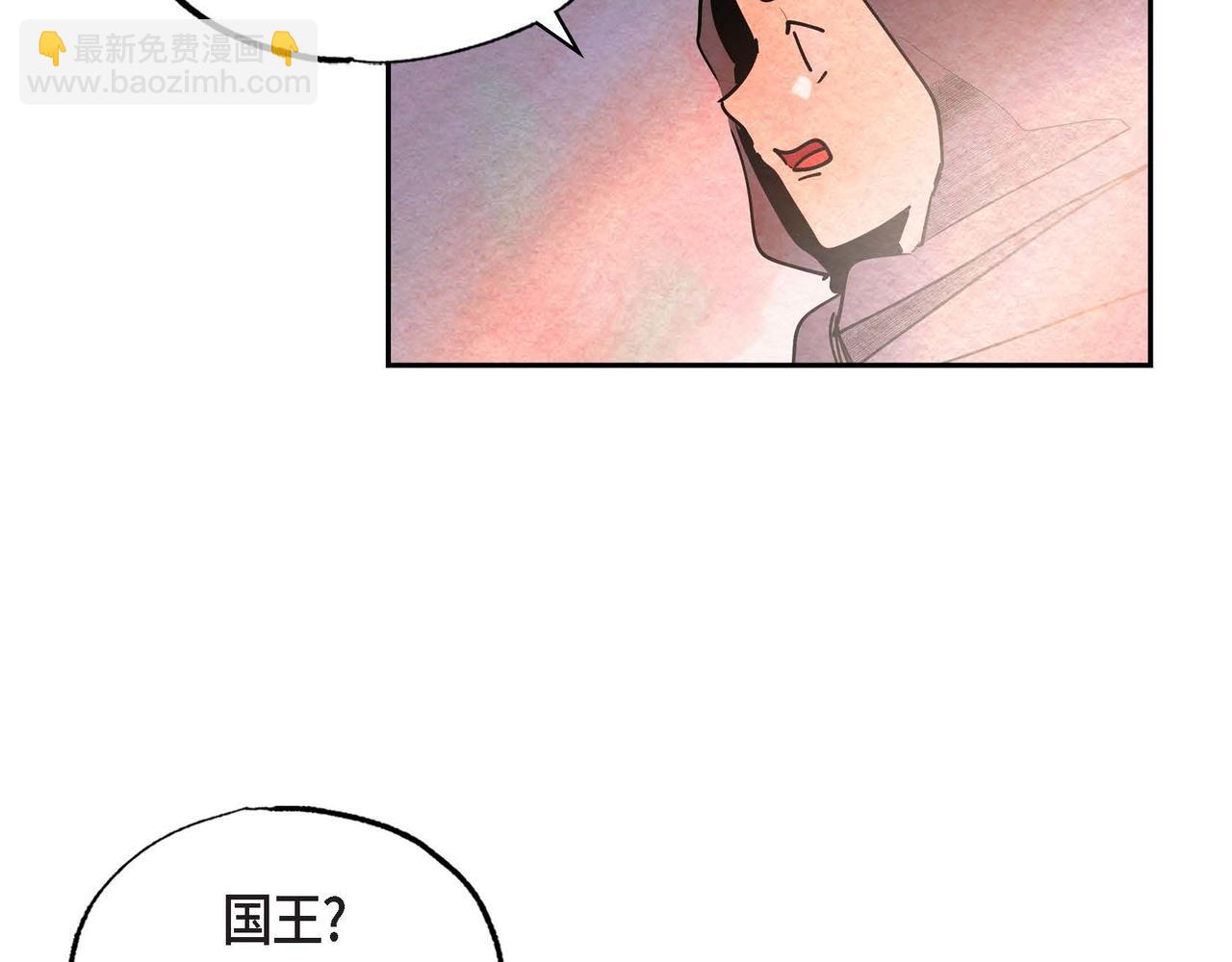 第40话 权杖的下落(1/3)-第40话