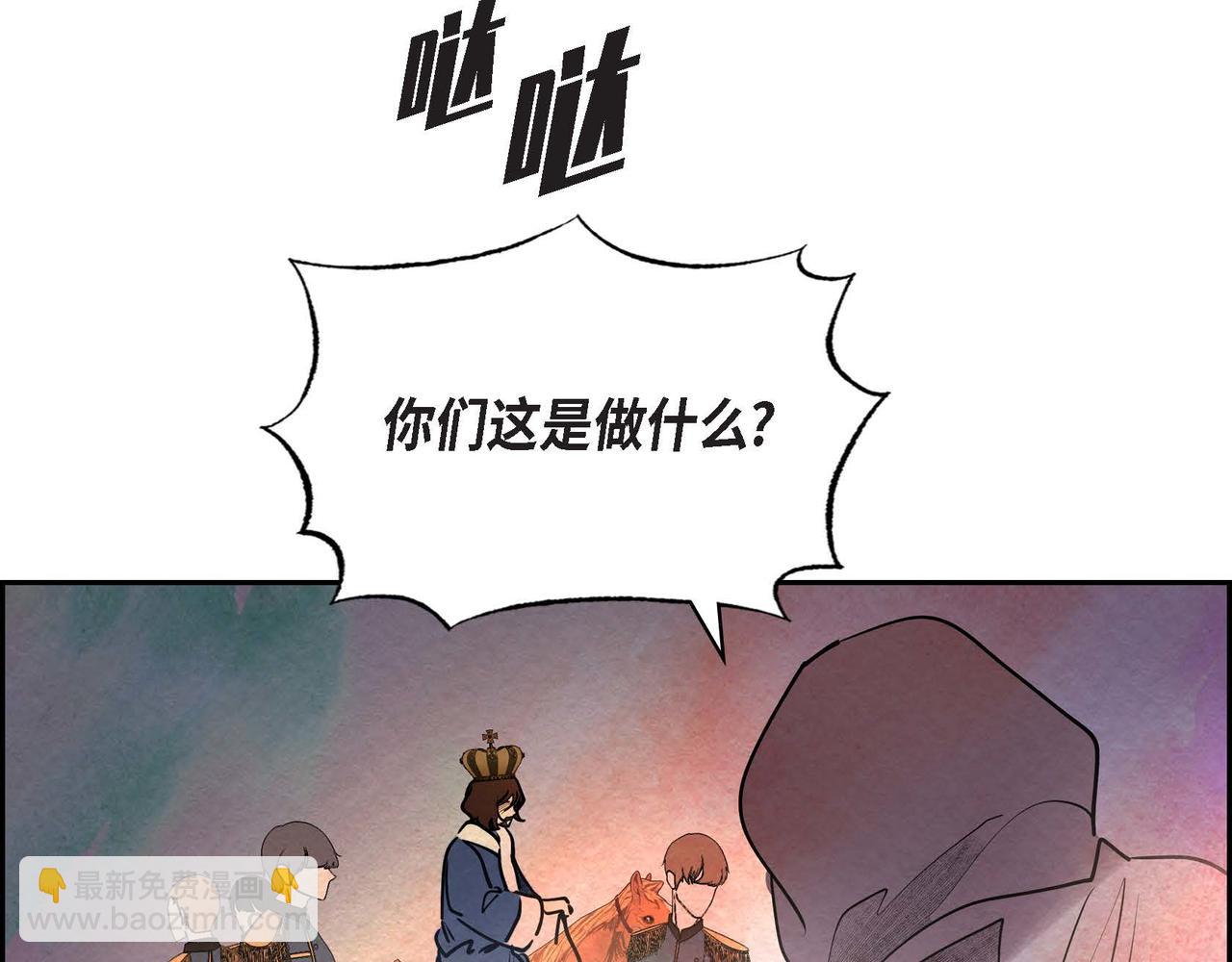 第40话 权杖的下落(1/3)-第40话