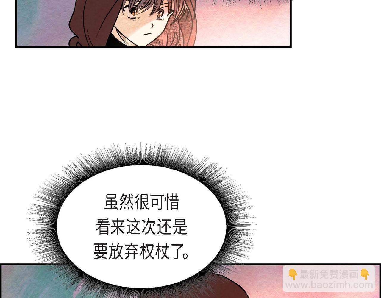 第40话 权杖的下落(1/3)-第40话