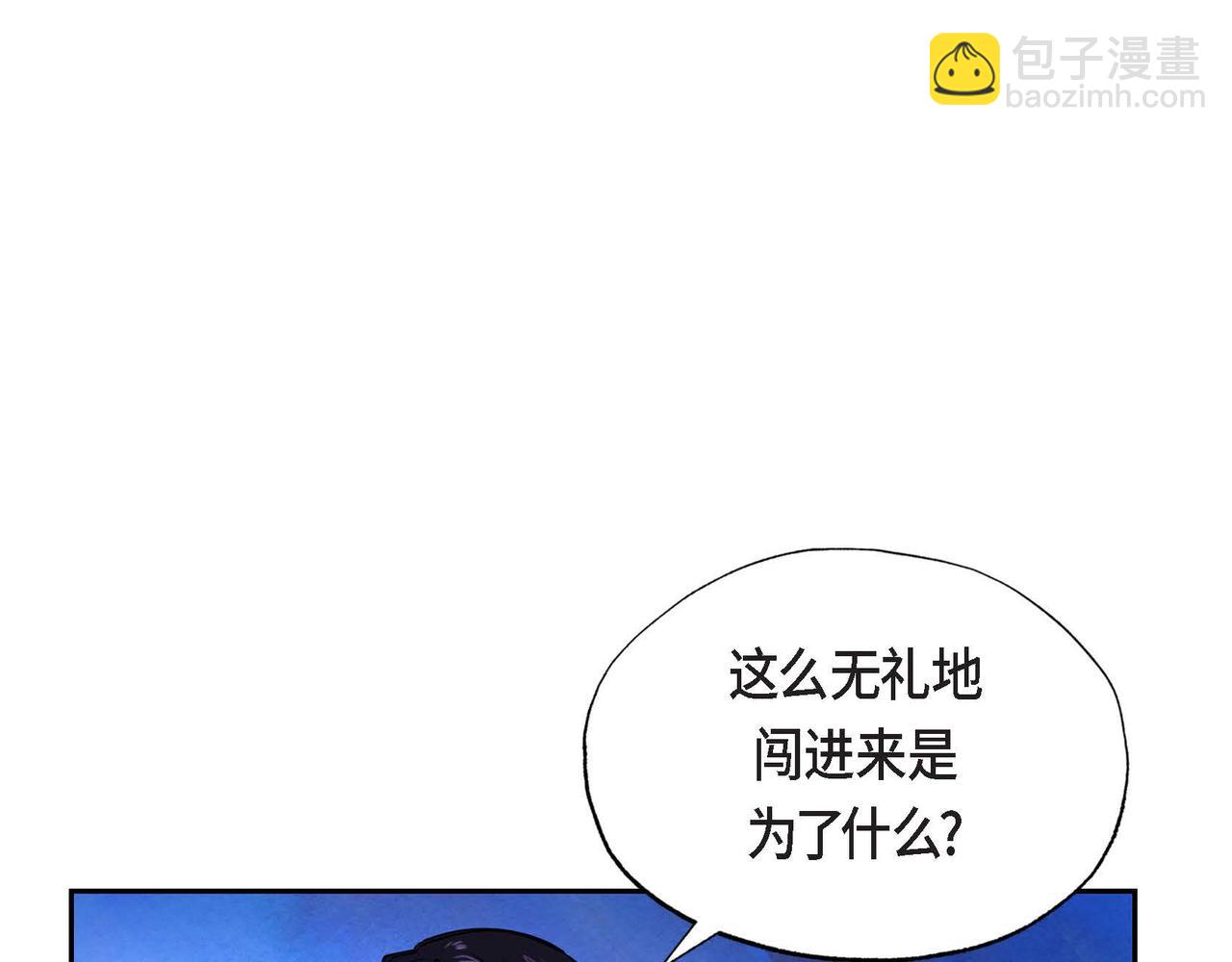 第4话 我是魔法师(1/3)-第4话