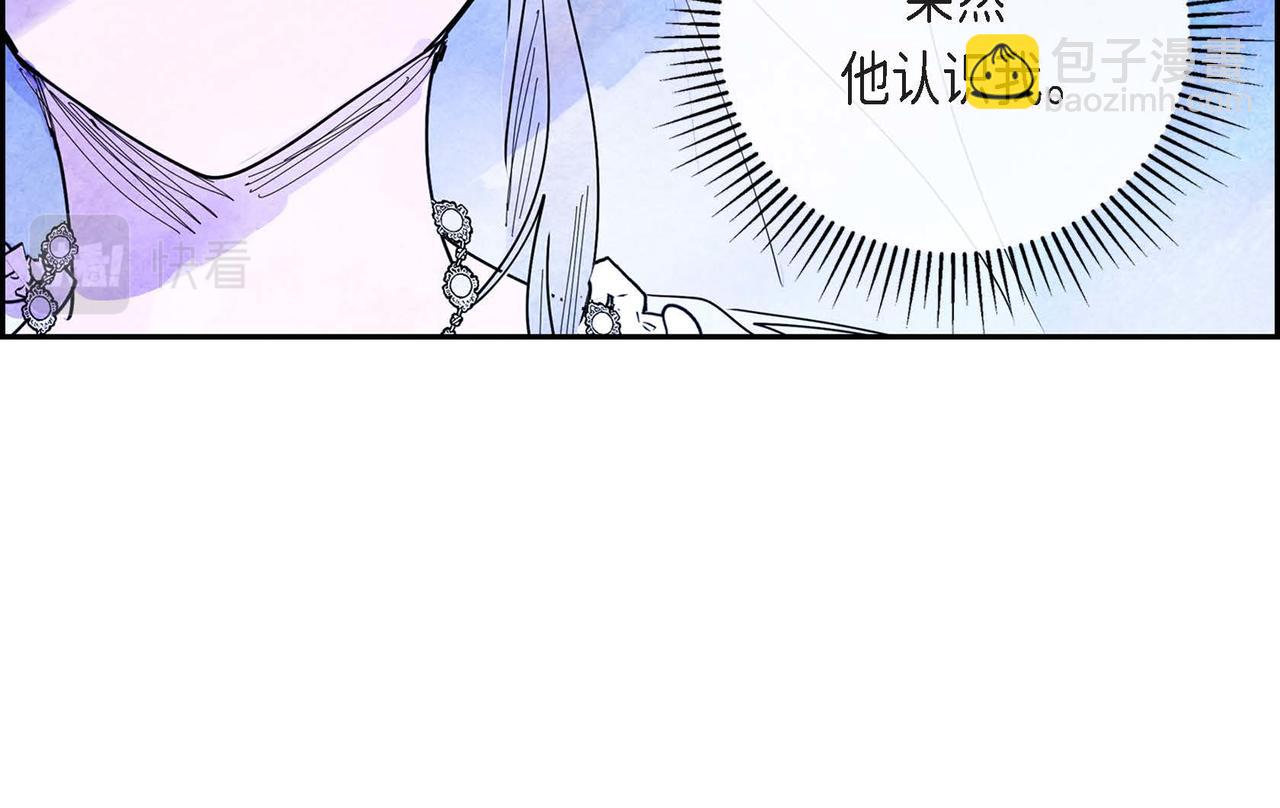 第4话 我是魔法师(1/3)-第4话