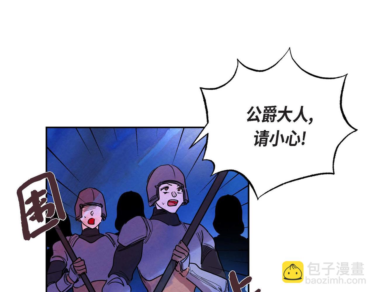 第4话 我是魔法师(1/3)-第4话