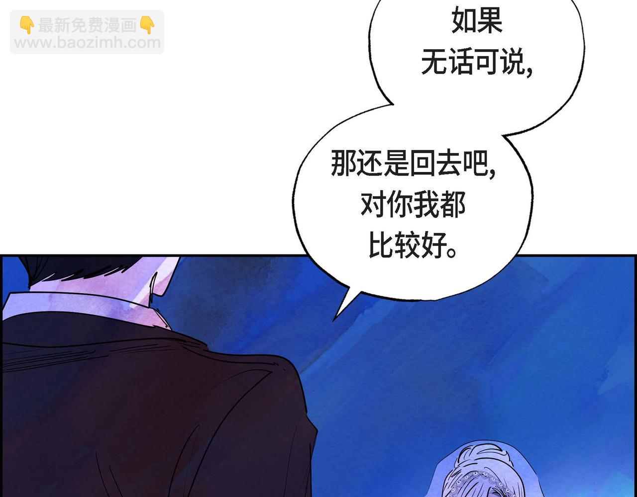 第4话 我是魔法师(1/3)-第4话