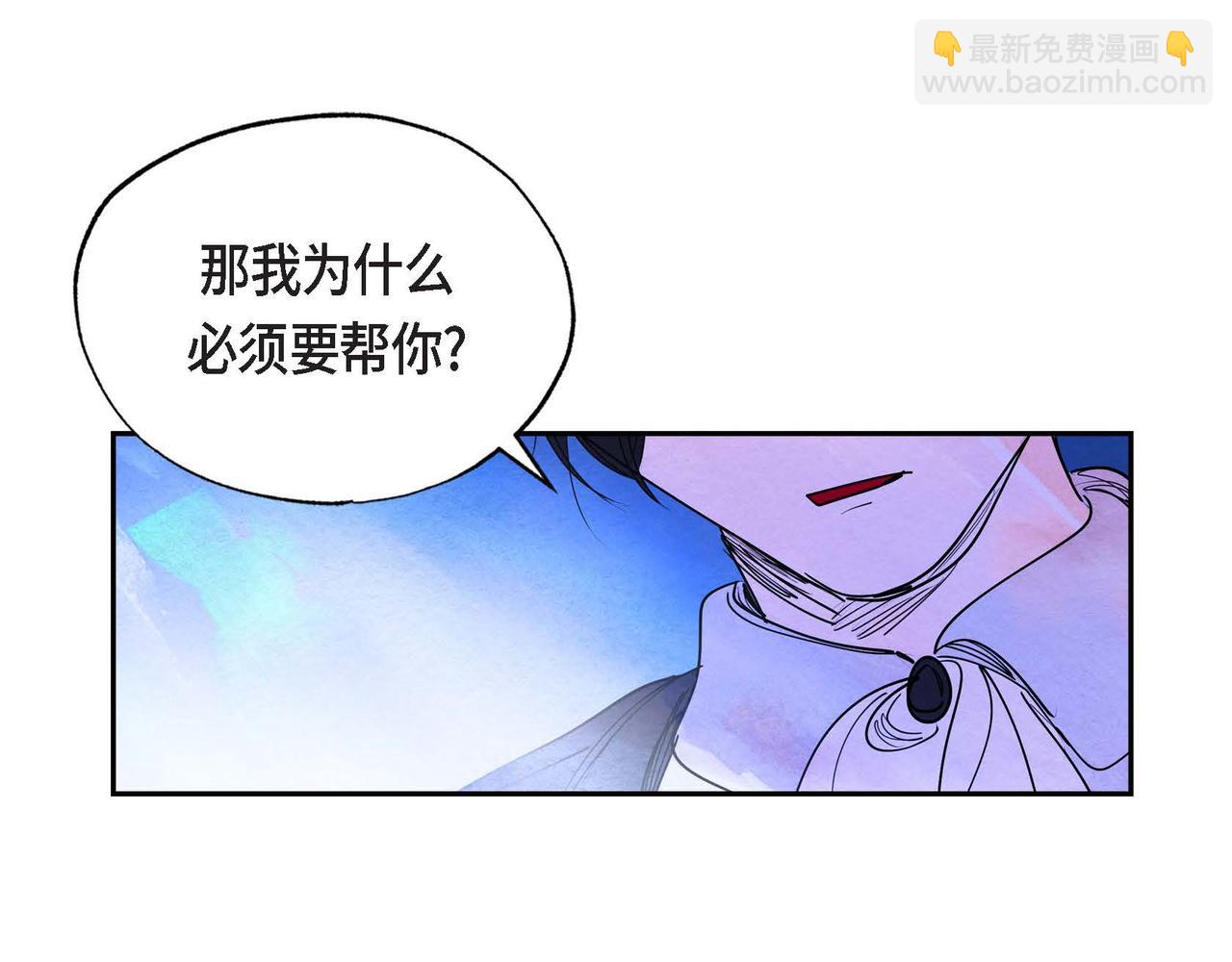 第4话 我是魔法师(1/3)-第4话