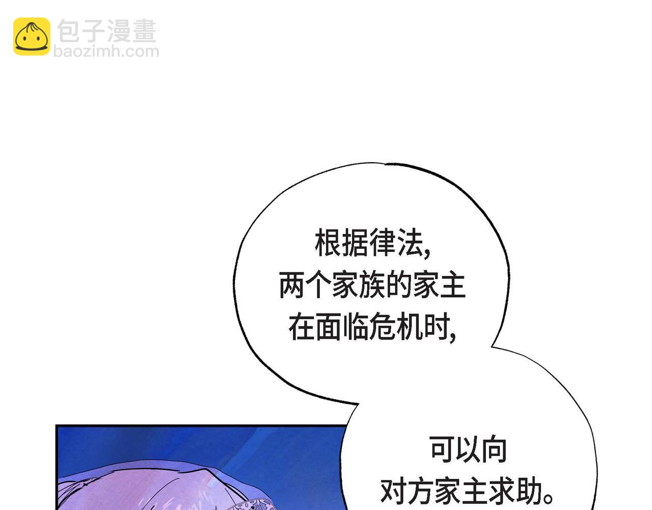 第4话 我是魔法师(1/3)-第4话