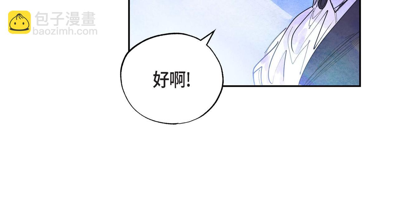 第4话 我是魔法师(1/3)-第4话