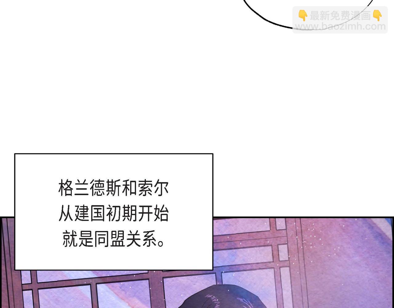 第4话 我是魔法师(1/3)-第4话