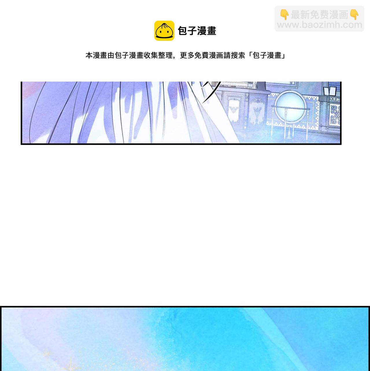 第4话 我是魔法师(1/3)-第4话