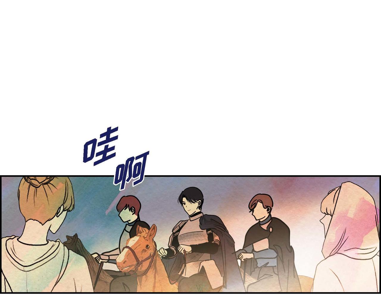 第42话 表明心意(1/2)-第42话