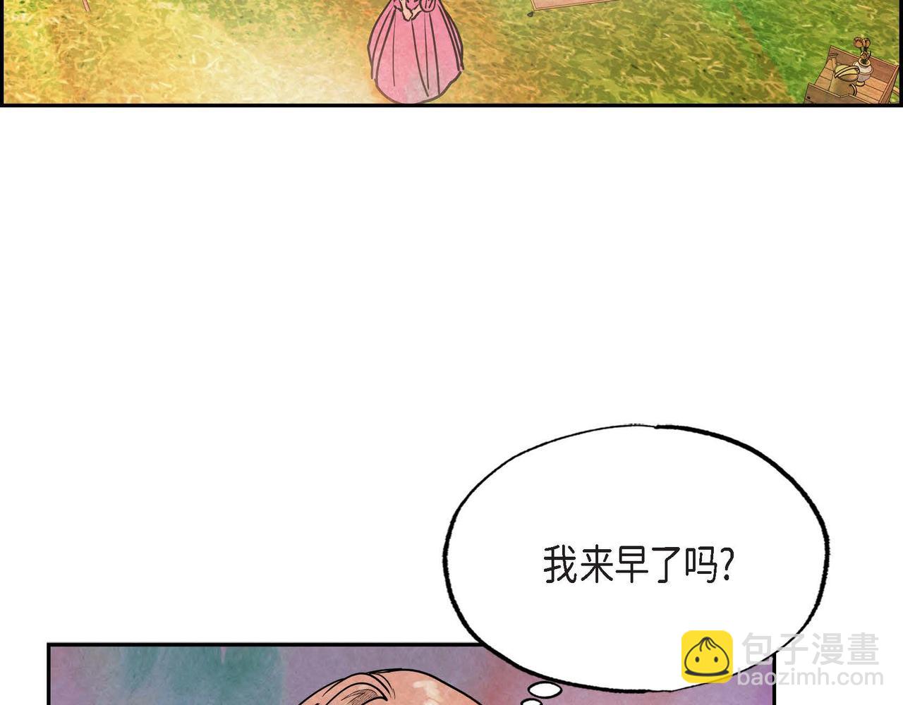 第42话 表明心意(1/2)-第42话