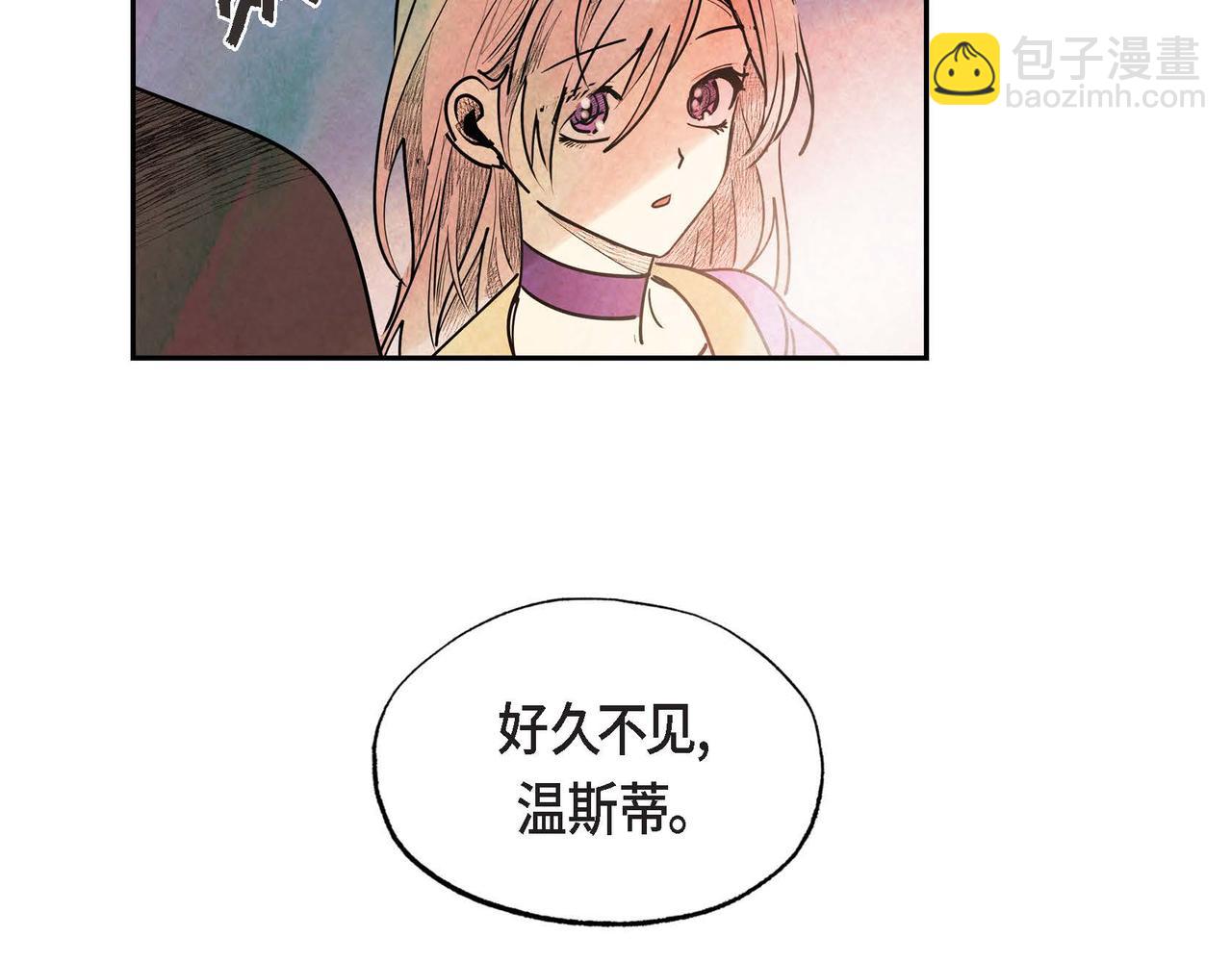 第42话 表明心意(1/2)-第42话