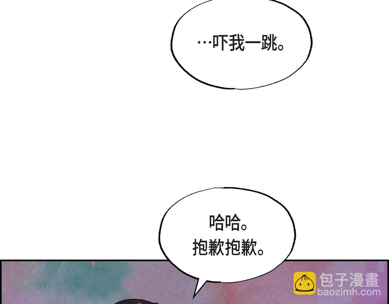 第42话 表明心意(1/2)-第42话