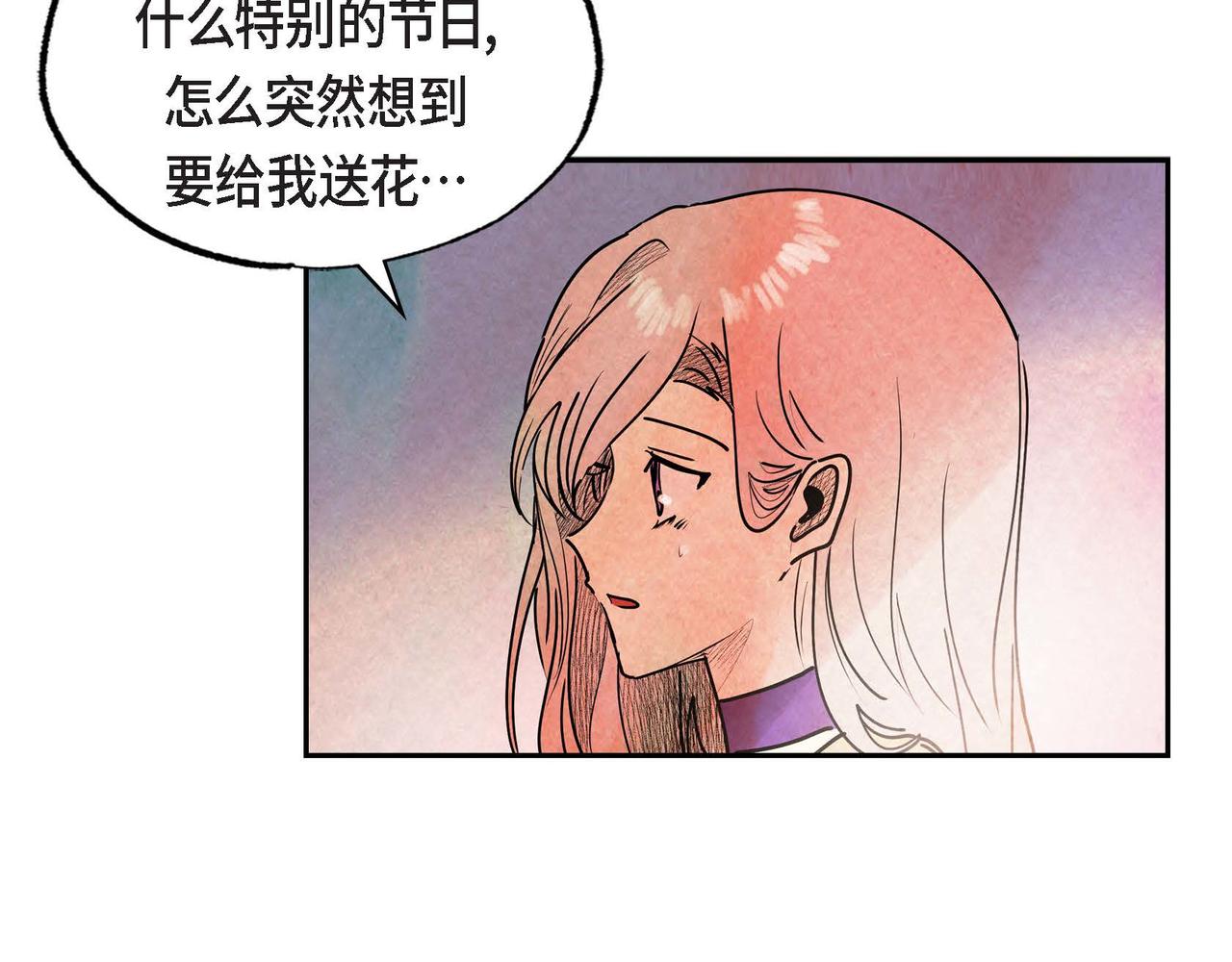 第42话 表明心意(1/2)-第42话