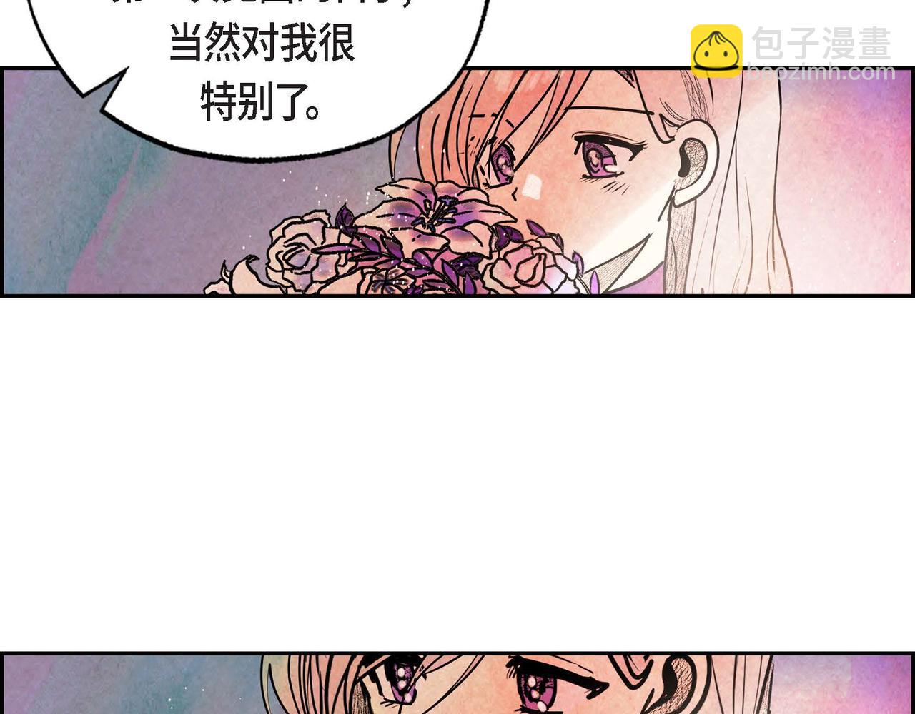 第42话 表明心意(1/2)-第42话