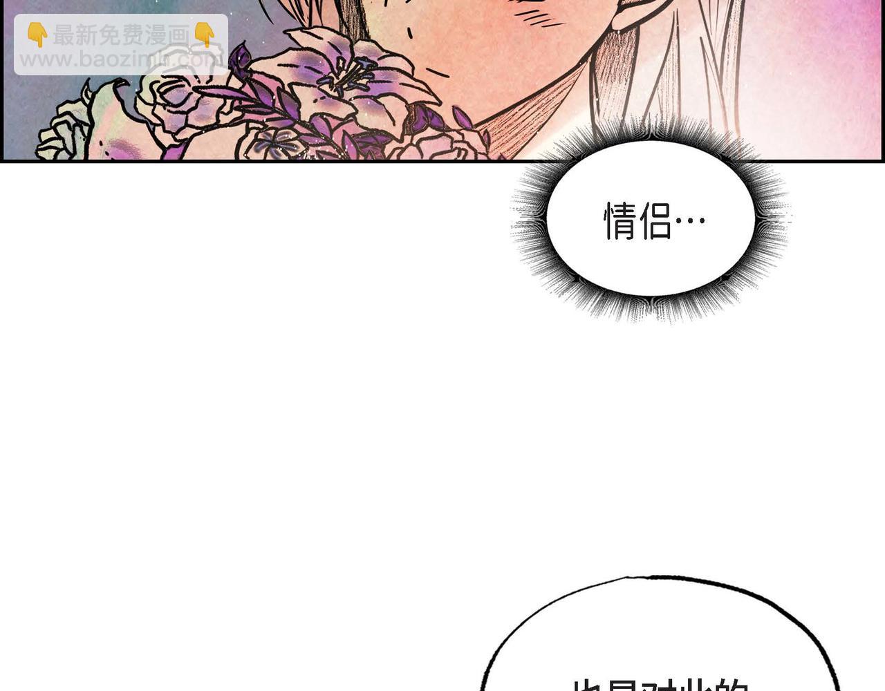 第42话 表明心意(1/2)-第42话