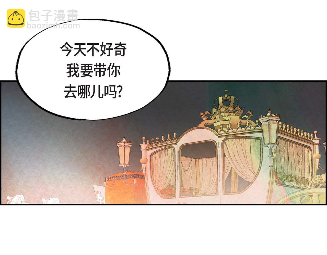 第42话 表明心意(1/2)-第42话