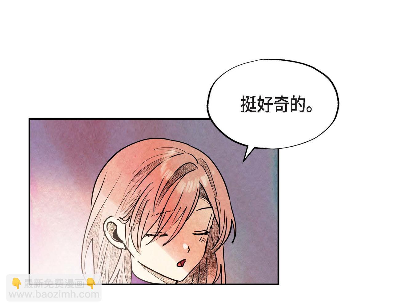 第42话 表明心意(1/2)-第42话