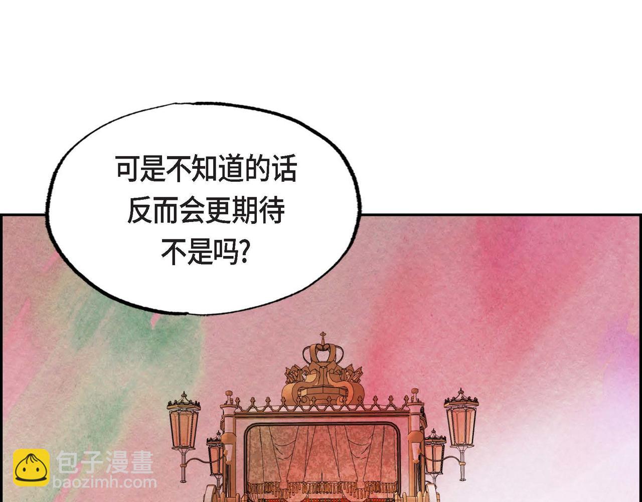 第42话 表明心意(1/2)-第42话