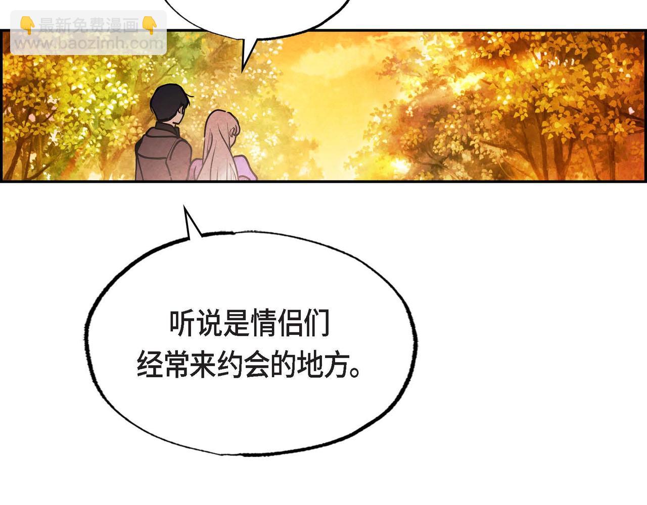 第42话 表明心意(1/2)-第42话