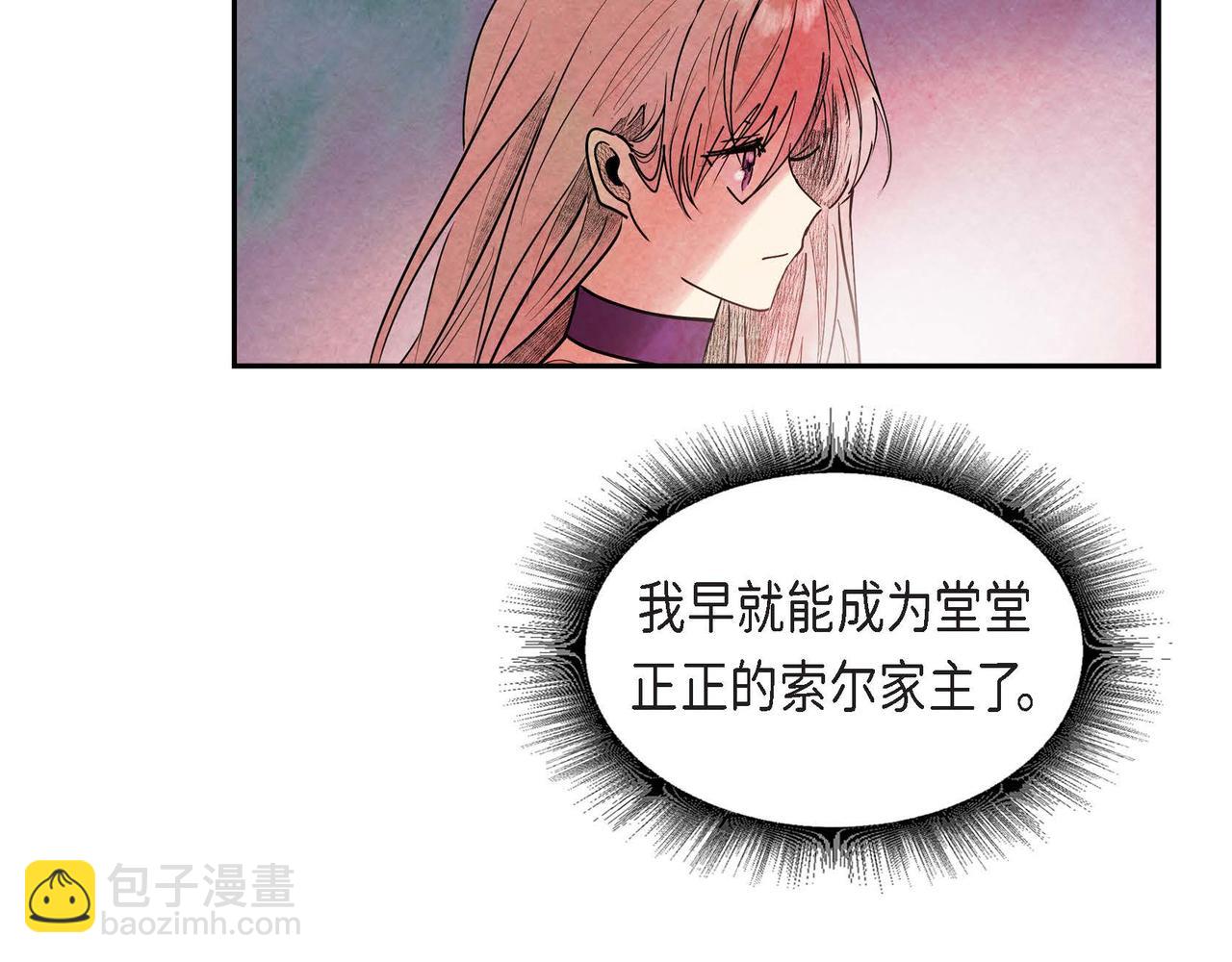 第42话 表明心意(1/2)-第42话