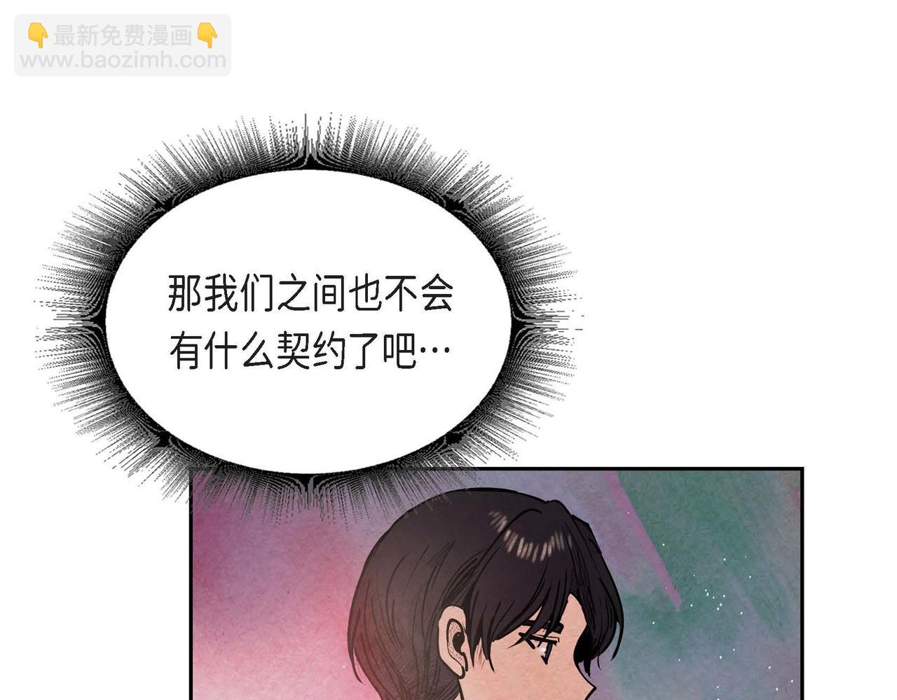 第42话 表明心意(1/2)-第42话