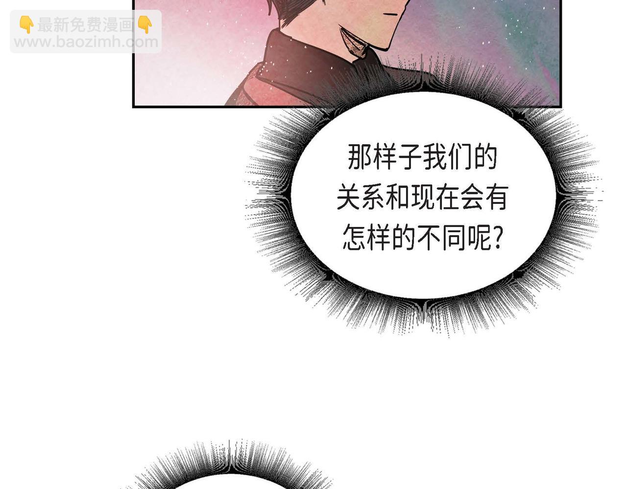 第42话 表明心意(1/2)-第42话