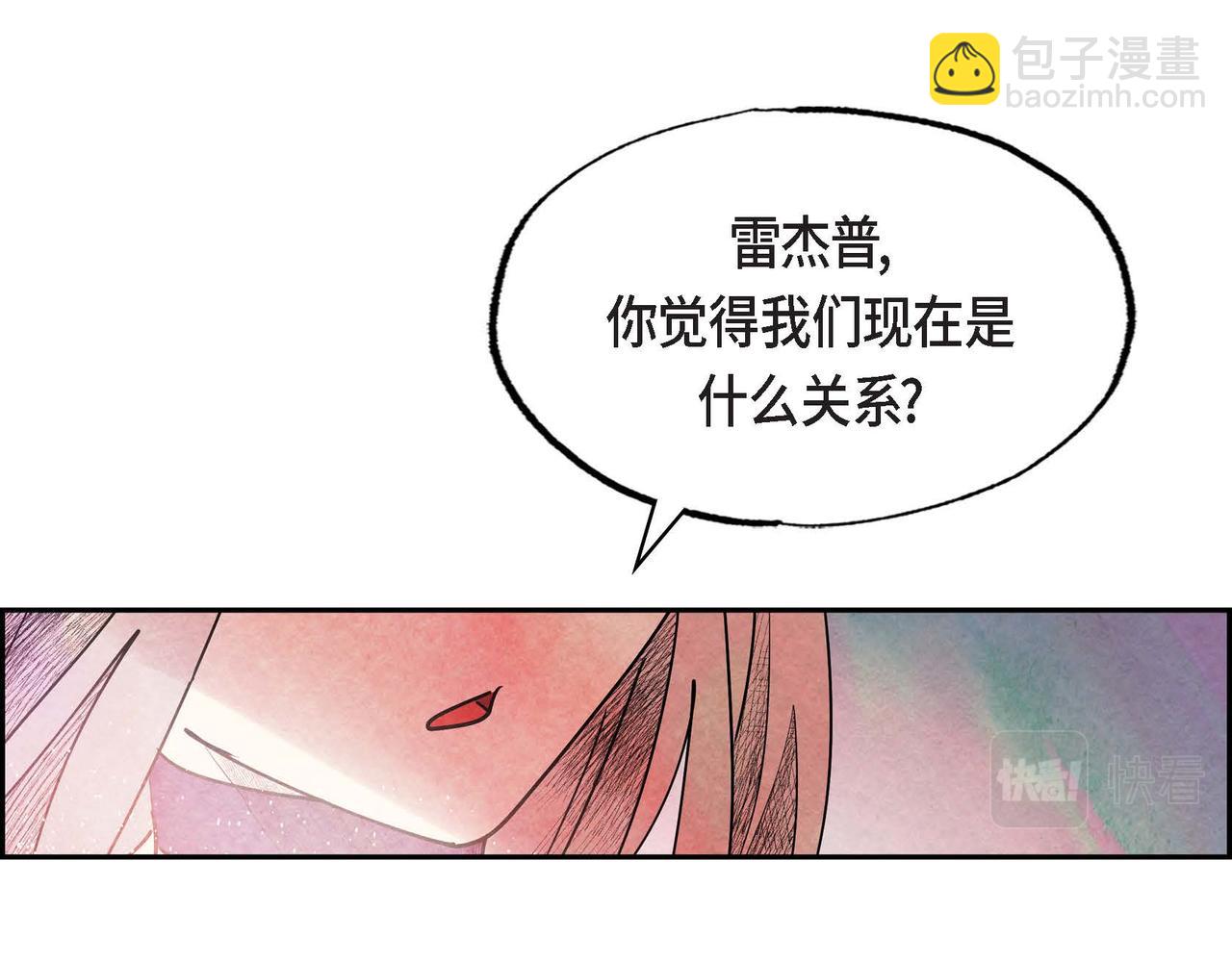 第42话 表明心意(1/2)-第42话