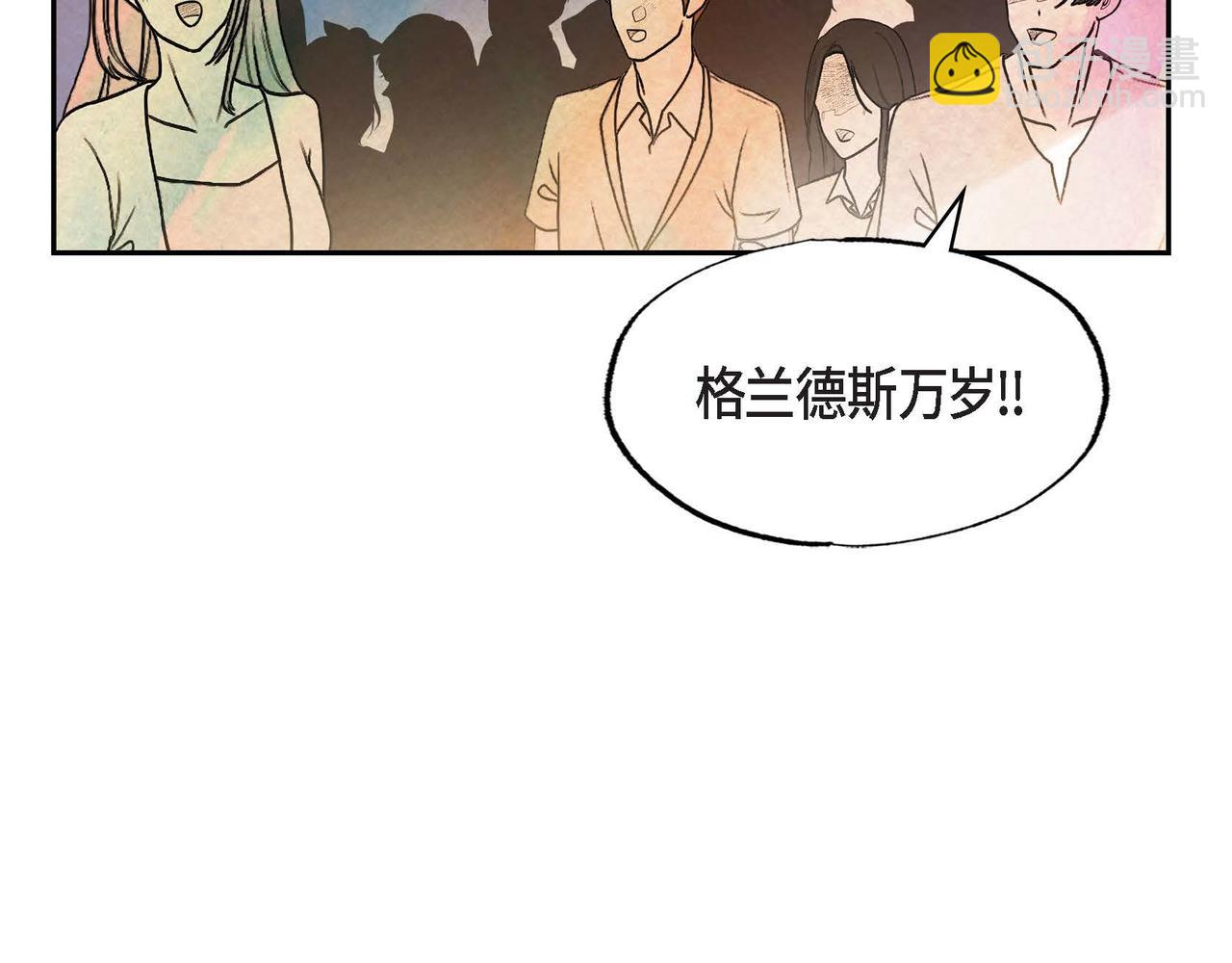 第42话 表明心意(1/2)-第42话