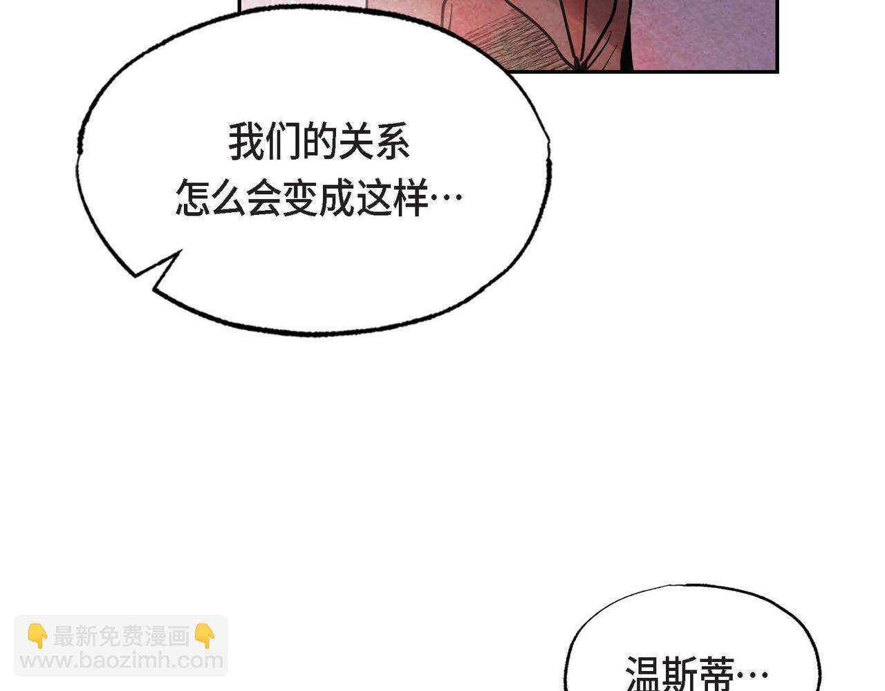 第42话 表明心意(1/2)-第42话