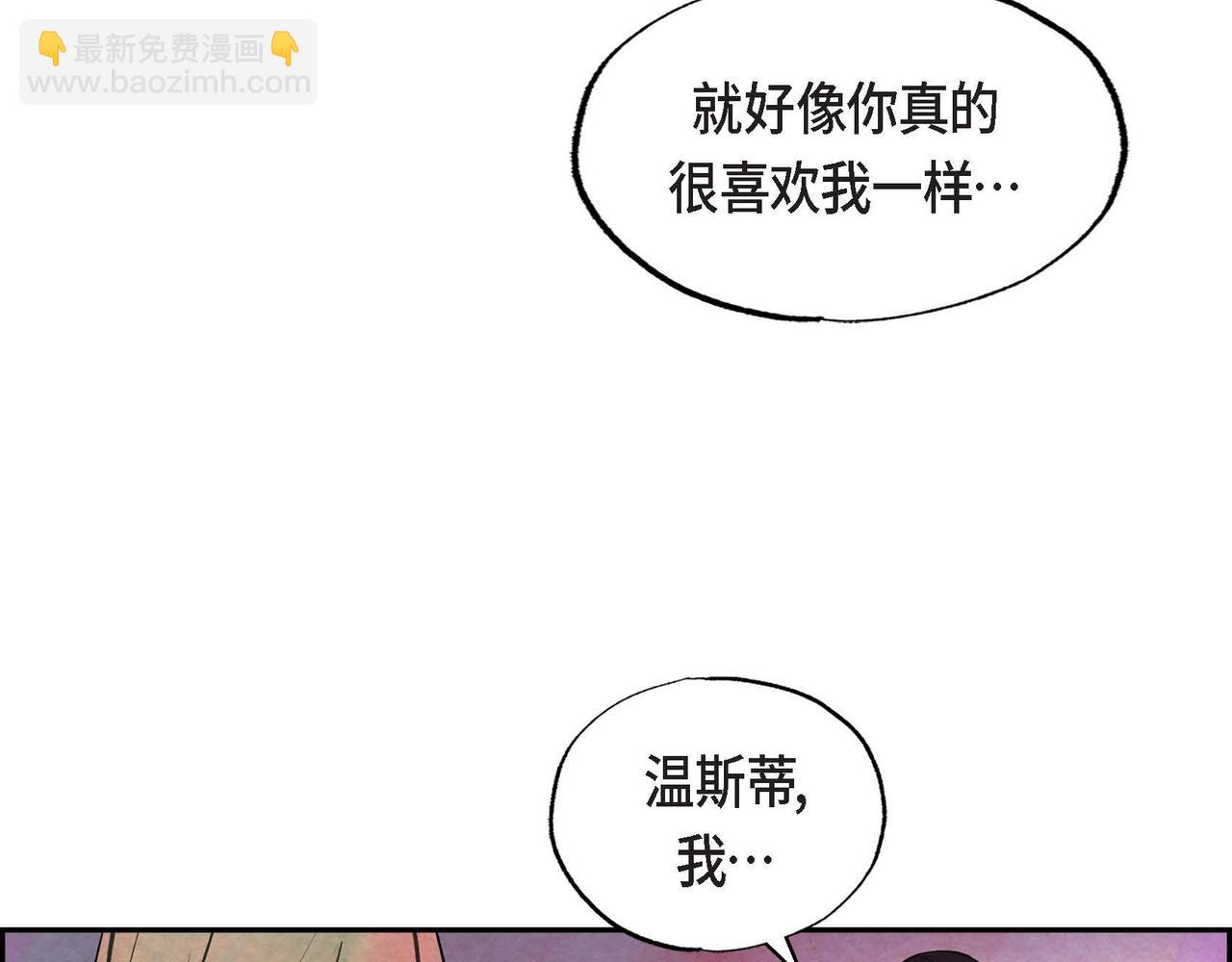 第42话 表明心意(1/2)-第42话