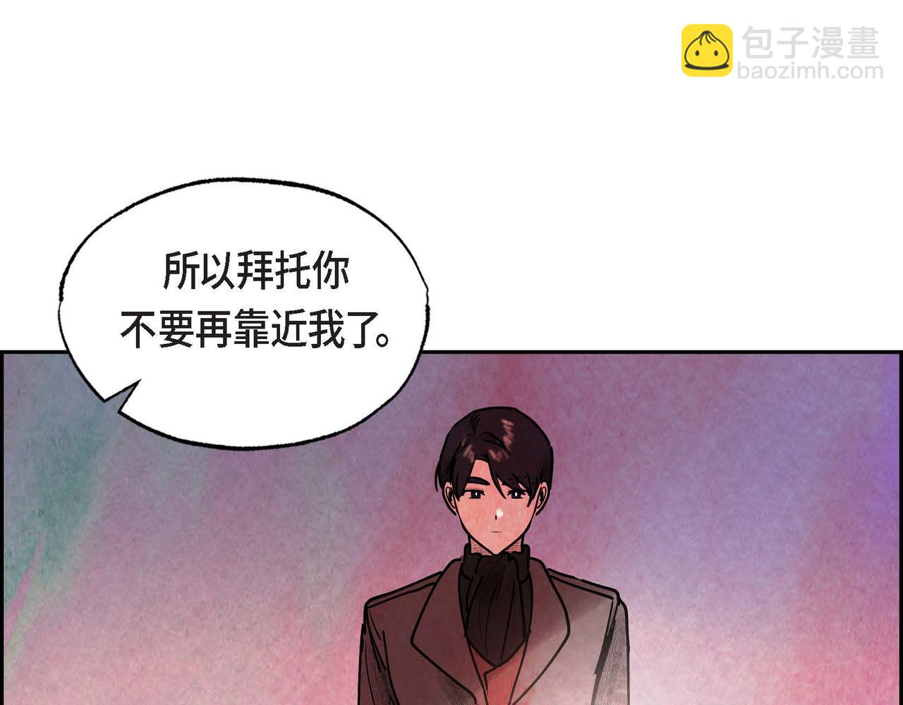 第42话 表明心意(1/2)-第42话