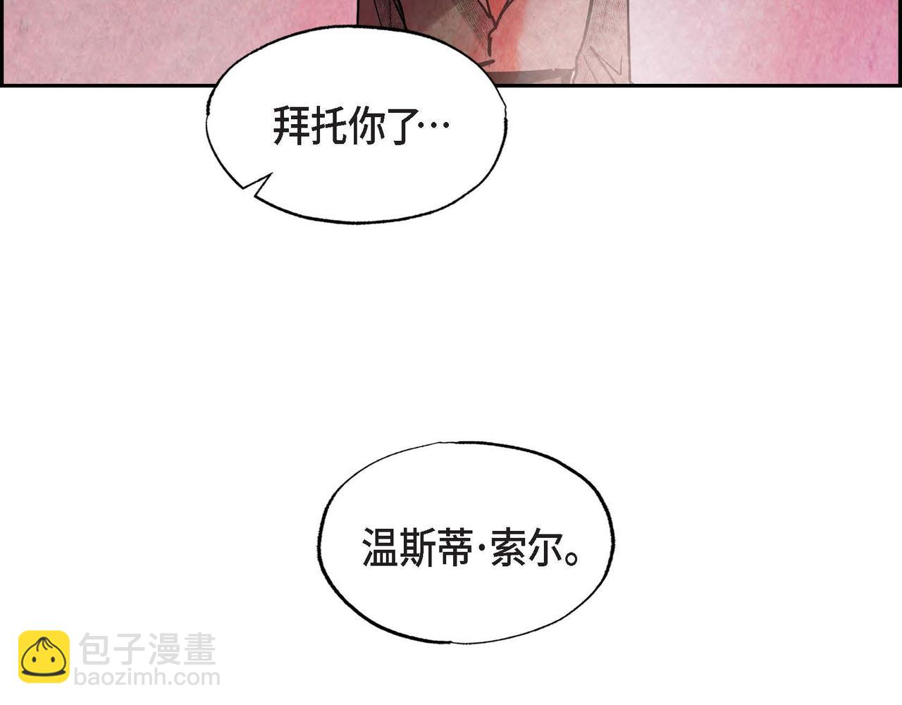 第42话 表明心意(1/2)-第42话