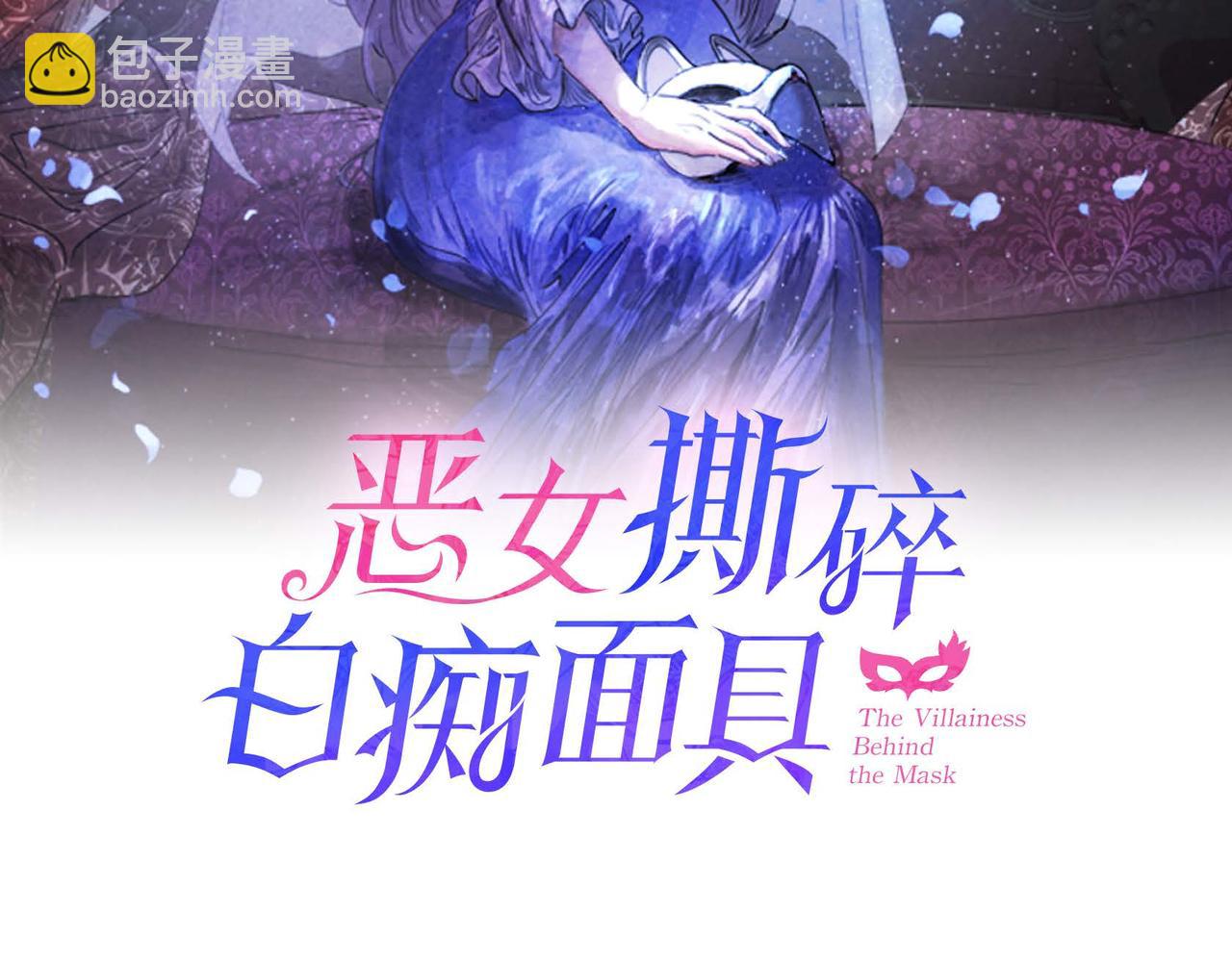 第42话 表明心意(1/2)-第42话