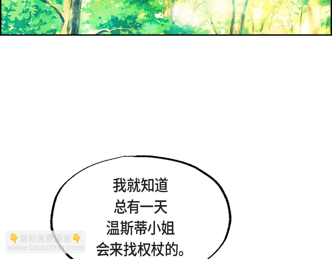 第44话 重获权杖(1/2)-第44话