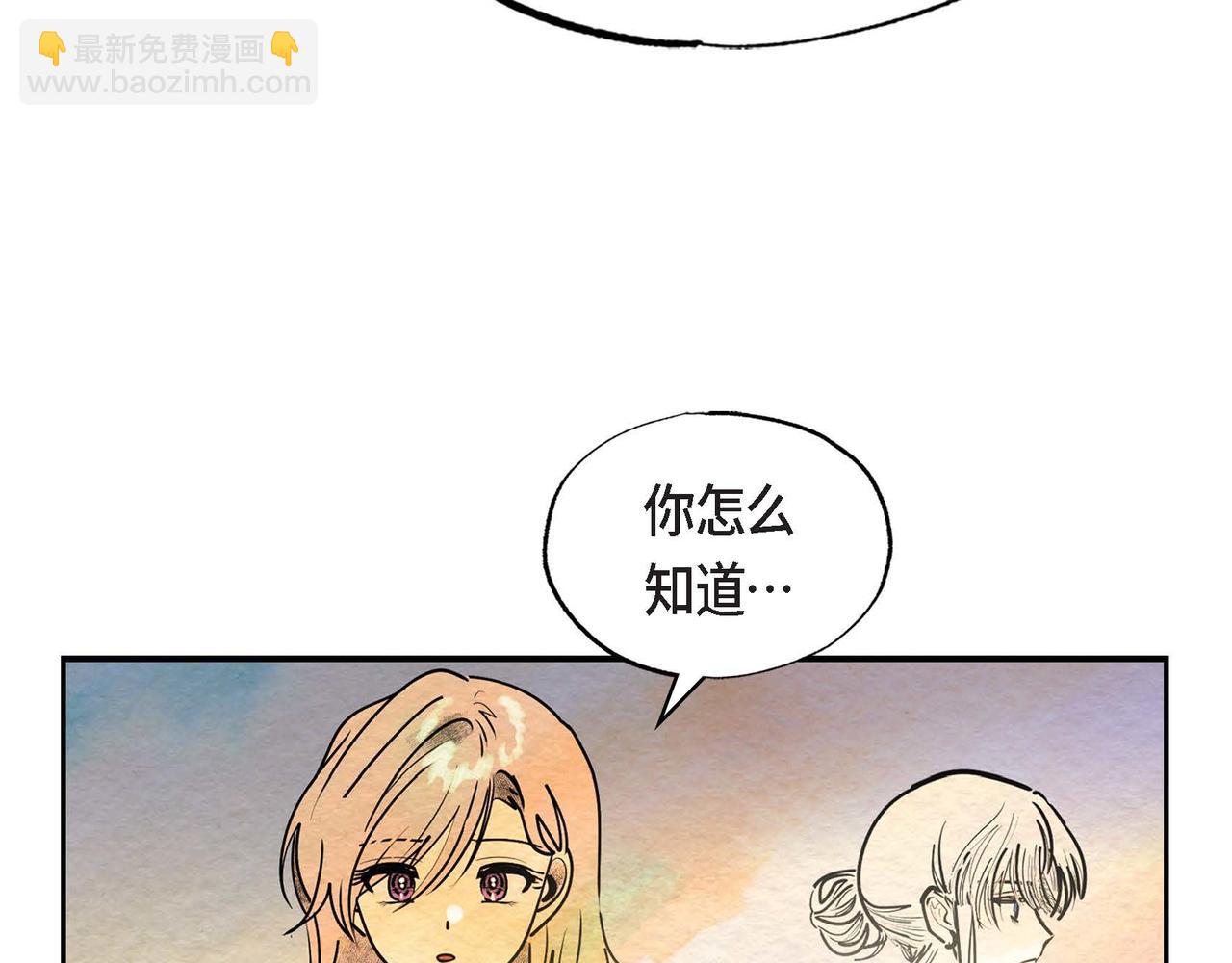 第44话 重获权杖(1/2)-第44话