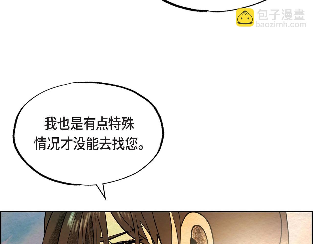 第44话 重获权杖(1/2)-第44话