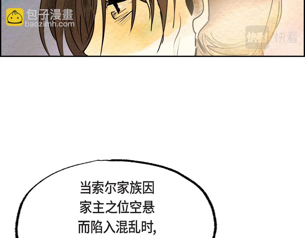 第44话 重获权杖(1/2)-第44话