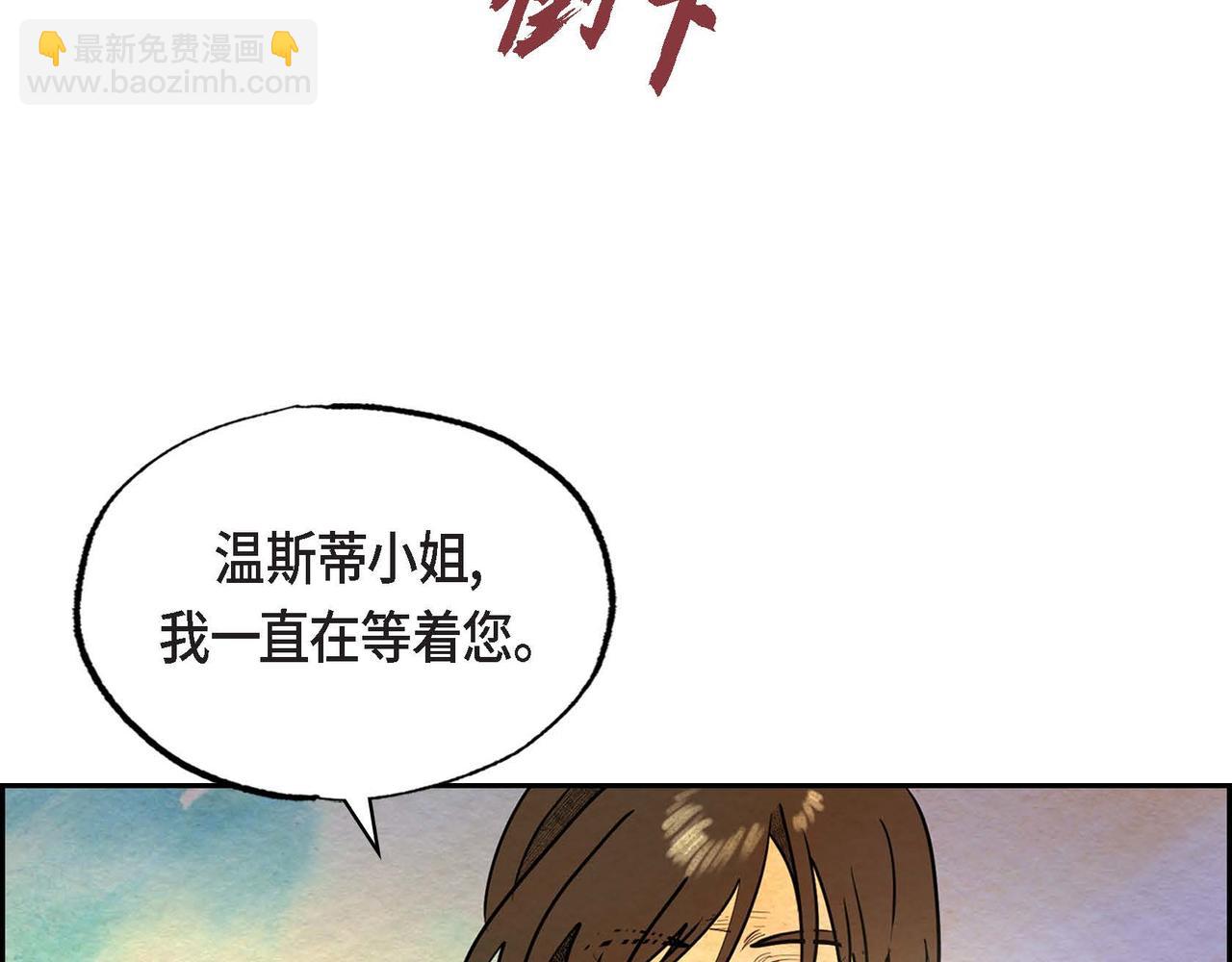 第44话 重获权杖(1/2)-第44话