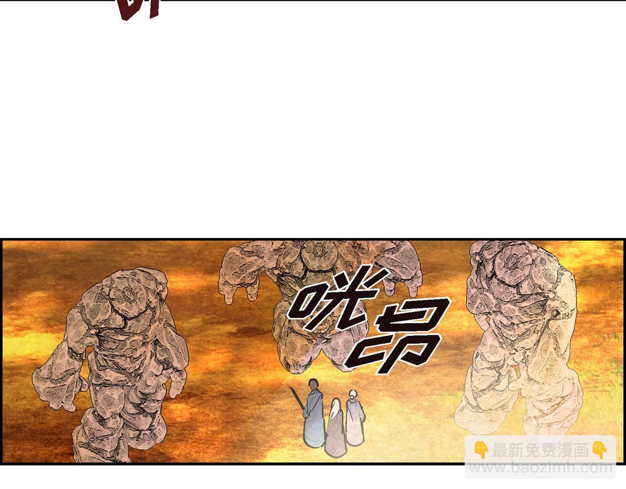 第44话 重获权杖(1/2)-第44话