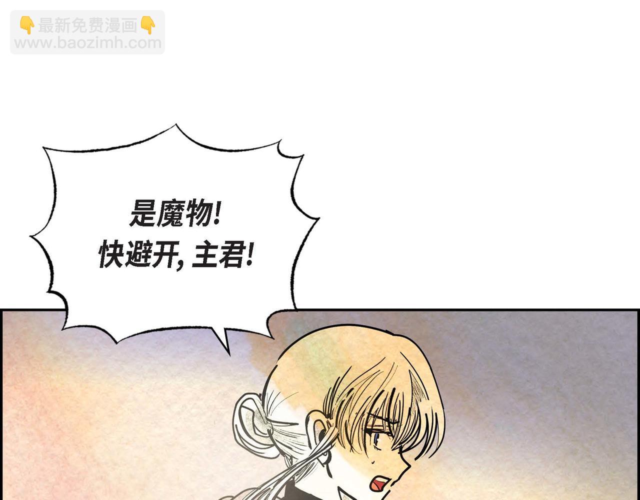 第44话 重获权杖(1/2)-第44话